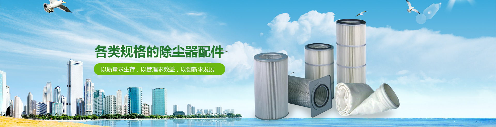 廢水處理設(shè)備