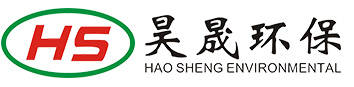 新鄉(xiāng)市昊晟環(huán)保設(shè)備有限公司